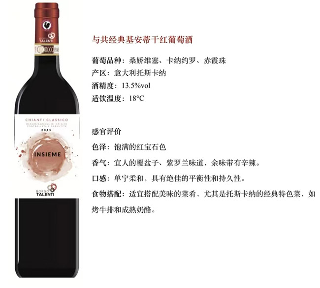 빲ٸɺѾơ13.5 750ml