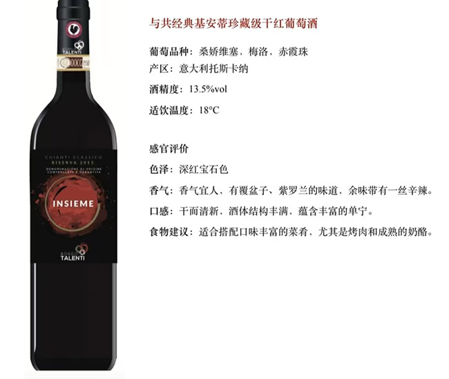 빲ؼɺѾơ13.5 750ml